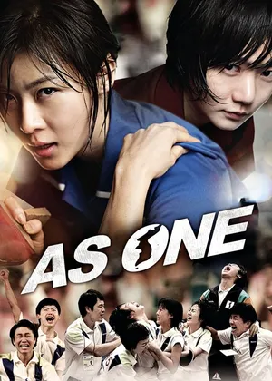 As one As one