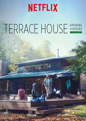 Terrace house: chân trời mới (phần 2)